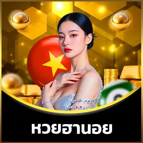 Hanoi Lottery