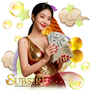subsiri