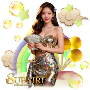 subsiriหวยเด็ด